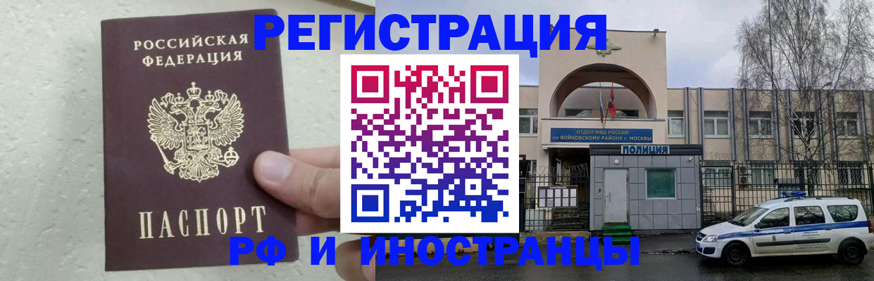 пропишу в квартире в Дмитрове